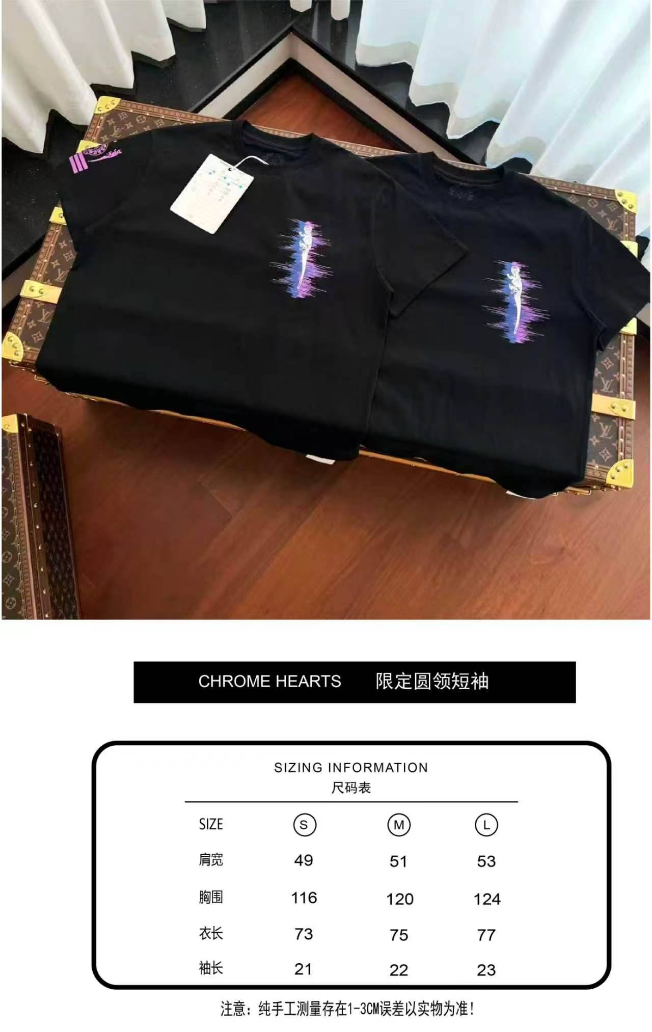 크롬하츠 프린트 숏 슬리브 반팔 티셔츠
