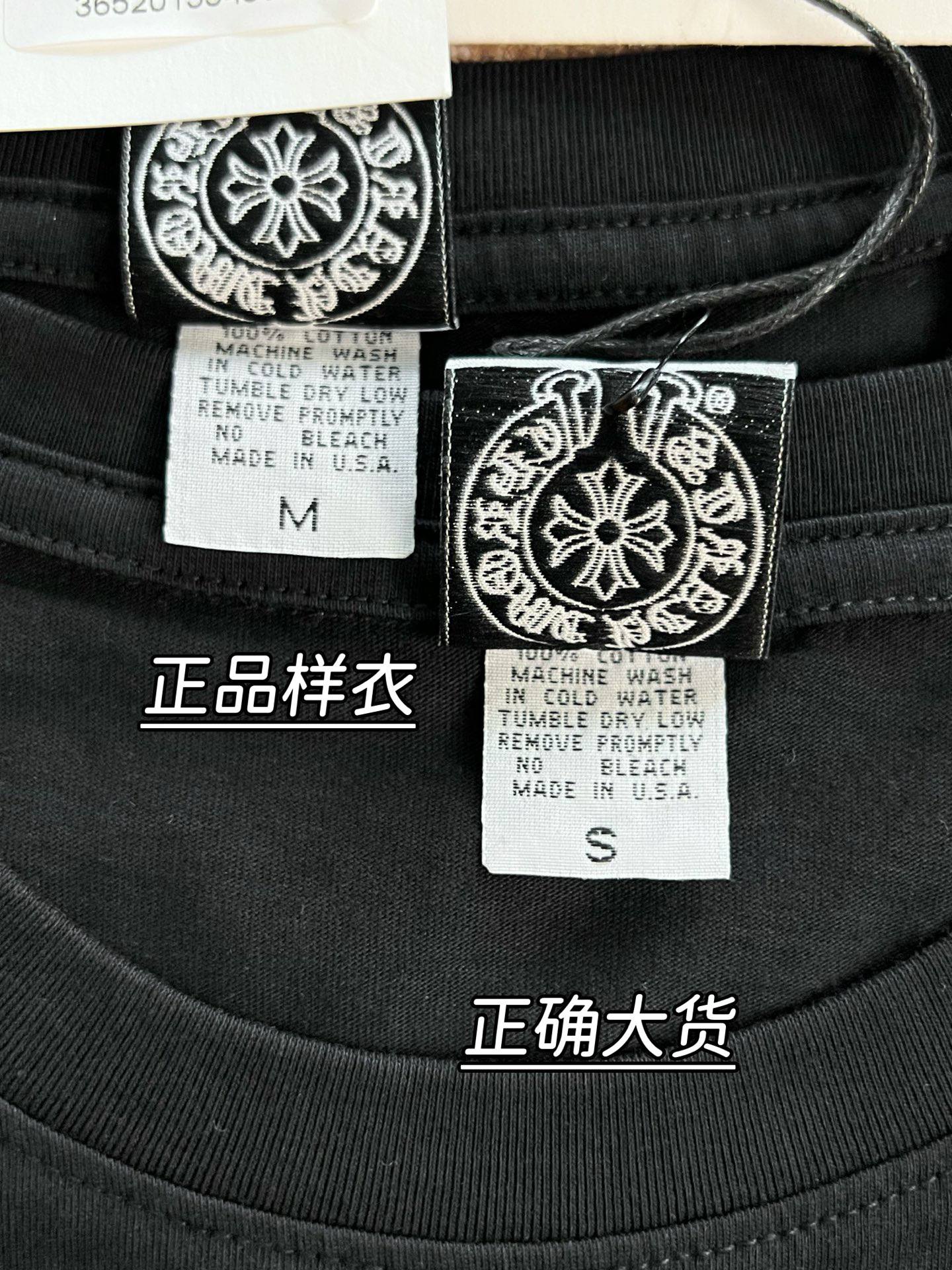 Chrome Hearts 반팔/민소매 블랙/화이트