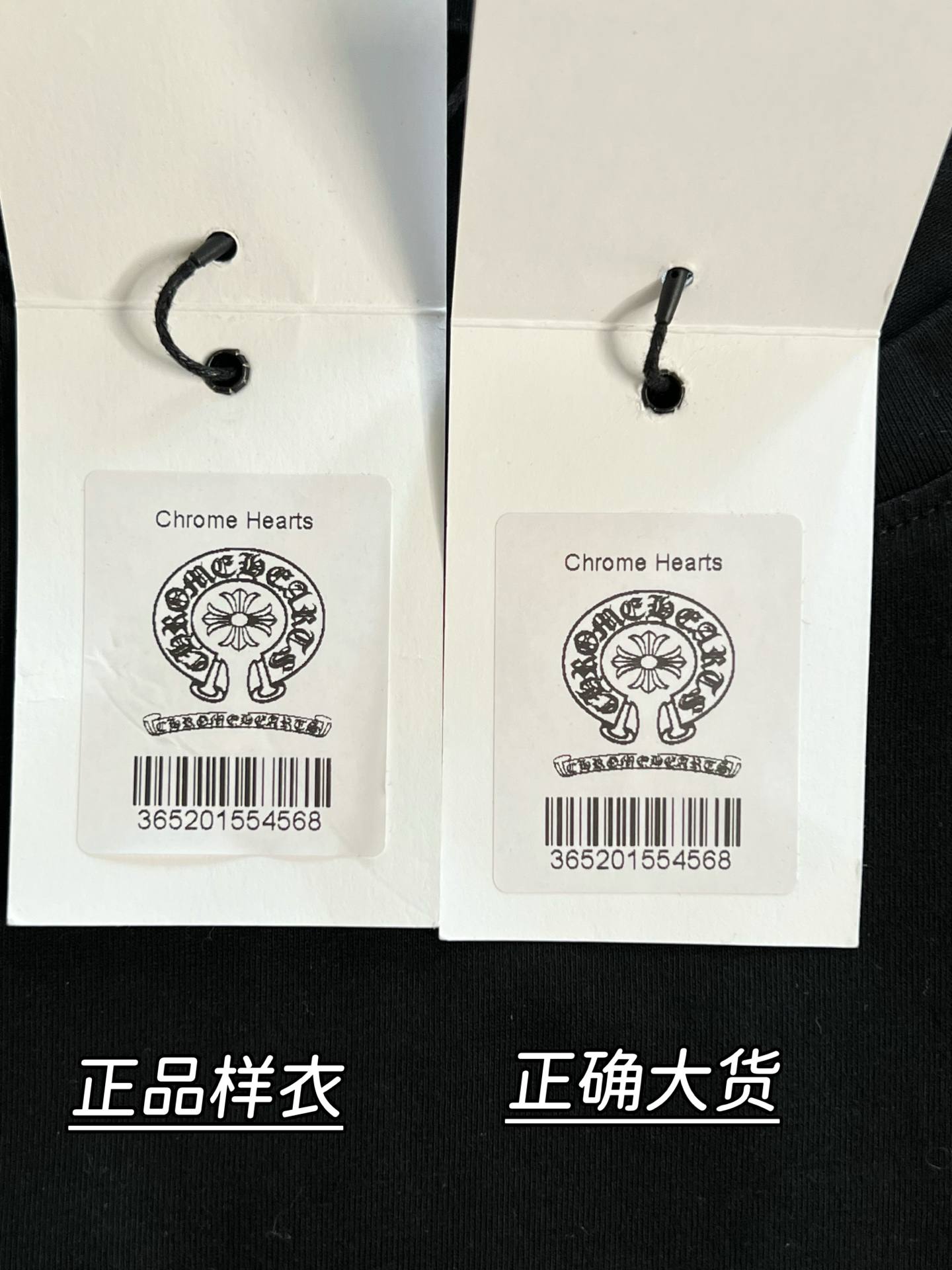 Chrome Hearts 반팔/민소매 블랙/화이트