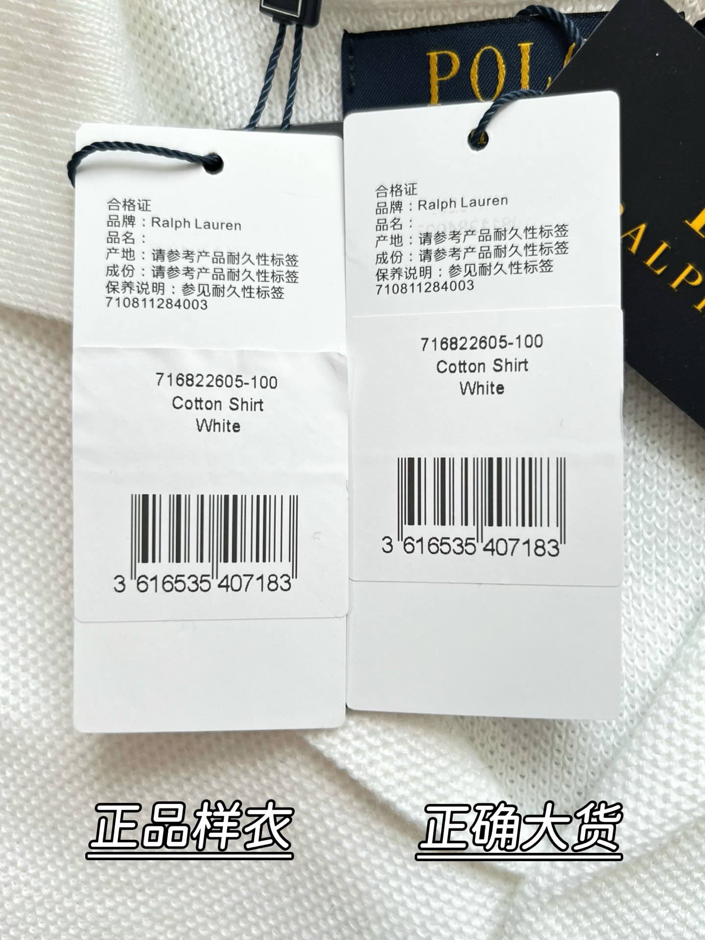 Ralph Lauren 셔츠 블랙/화이트